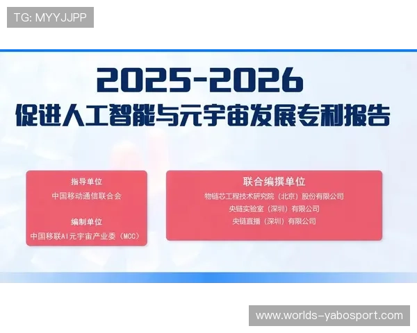 亚博网:2024年最新技术应用与创新发展