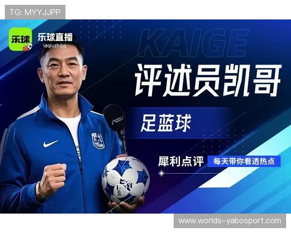 亚博足球直播频道推荐，全天候带来高质量足球赛事直播