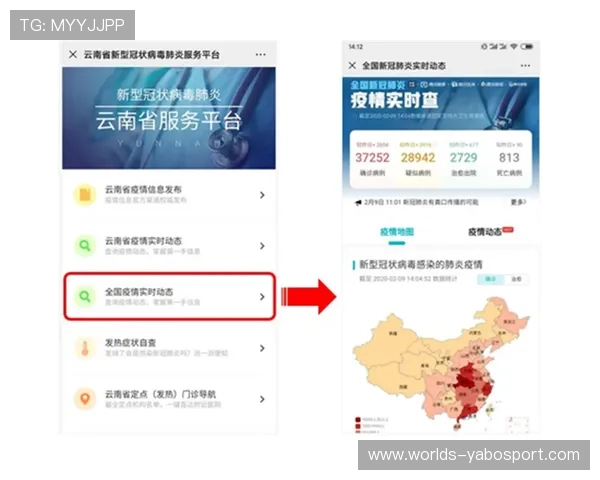 亚搏全站登录入口最新公告,掌握第一手平台动态信息